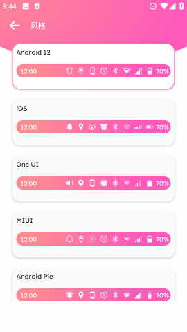 自定义状态栏 第5张图