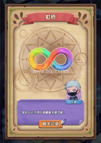 捕梦猫安卓版 第4张图