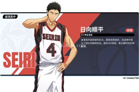 黑子的篮球街头对决 第1张图