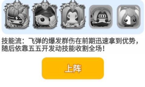 决战阵地 第4张图