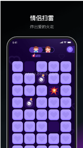 dofm情侣飞行棋高阶版免费