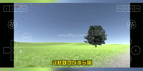 挖掘机里腌萝卜 第5张图