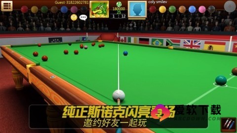 realpool3d台球