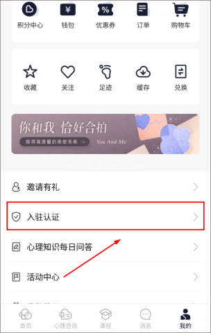 简单心理 第2张图