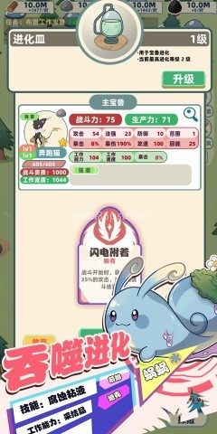 总之就是肉鸽抓宠自走棋