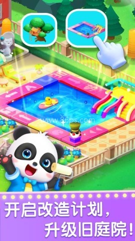 奇妙的职业免费版 第2张图