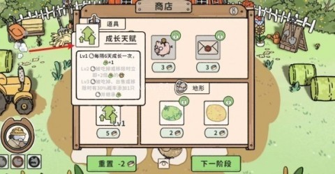 猫神牧场 第4张图