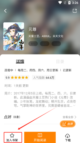 比漫熊 第1张图