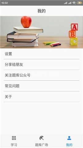 快搜搜题 第7张图