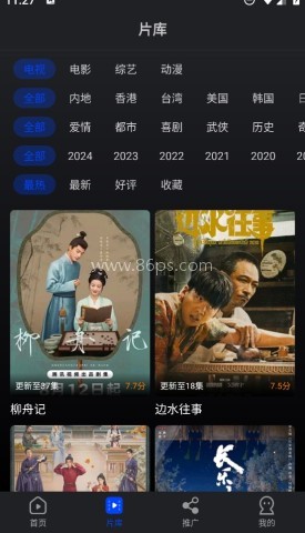 水月影评 水月影评