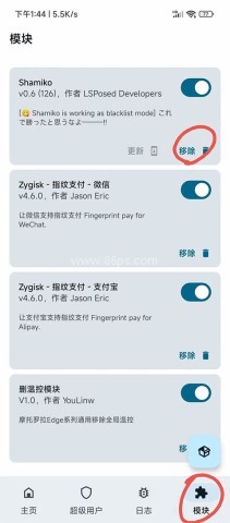 德尔塔面具 第5张图