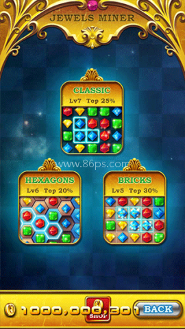 宝石迷阵2 第7张图