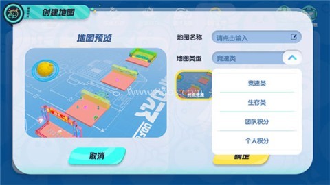 蛋仔派对先锋服 第5张图