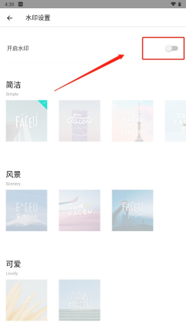 Faceu激萌 第5张图