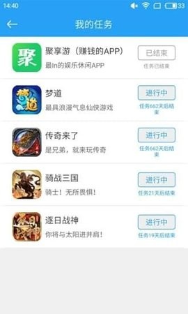 一直玩 第2张图