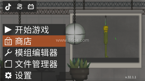 甜瓜游乐场汉化版(自带模组)