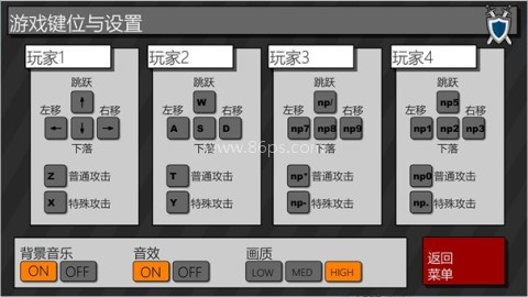 混乱大枪战联机版