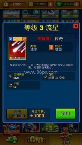 像素皇室战争 第1张图