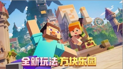 我的世界vivo渠道服