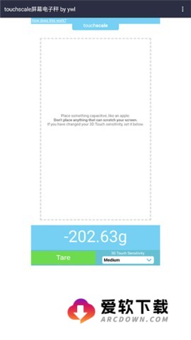 touchscale屏幕称重器