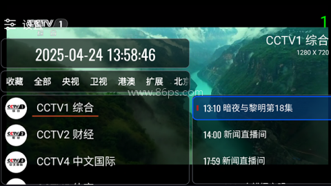 我们的电视 我们的电视