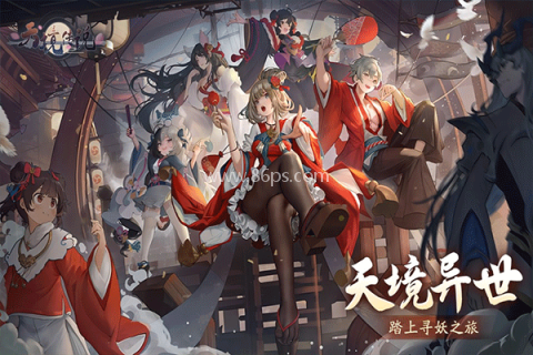 天境传说官方正版