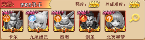 萌学园战纪 第4张图