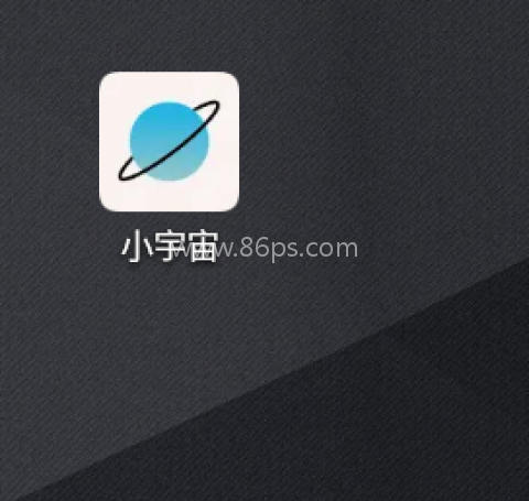 小宇宙app 第2张图