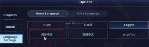 我独自升级崛起 第7张图