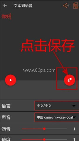 audiolab专业版 第4张图