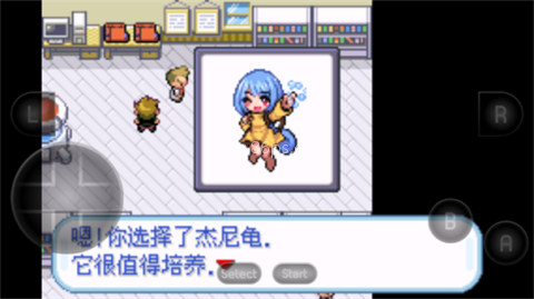 口袋妖怪萌娘版