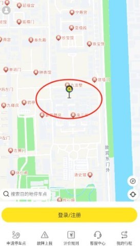 小黄鸭出行 第2张图