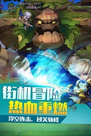 童话大冒险 第2张图