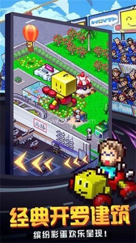 冲刺赛车物语2折相思