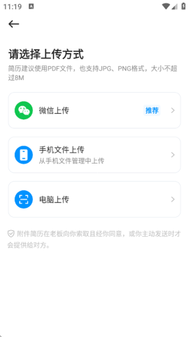 鱼泡直聘 第2张图