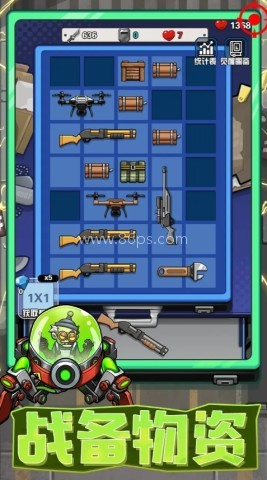 宠物大战僵尸 第2张图