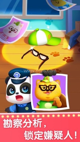 奇妙的职业免费版