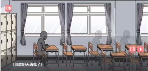 和散漫的同学一起度过生活 第14张图