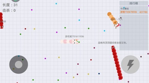 贪吃蛇大作战手游 第1张图