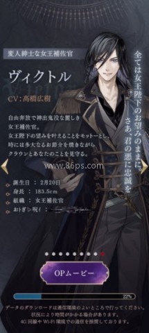 美男恶徒 第14张图