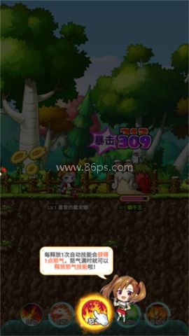 冒险岛联盟的意志 第5张图