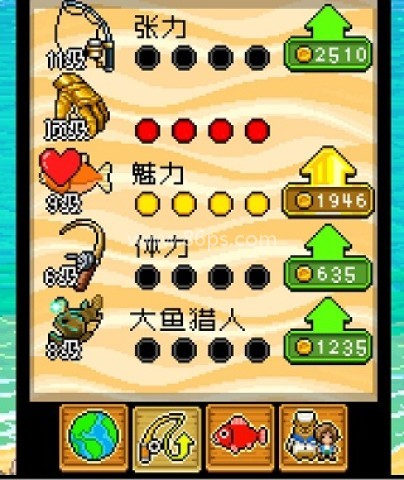 钓鱼天堂 第2张图