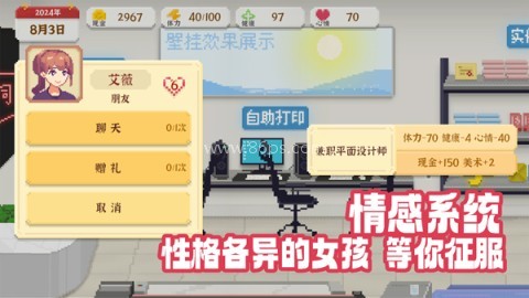 我独自生活2026 第2张图