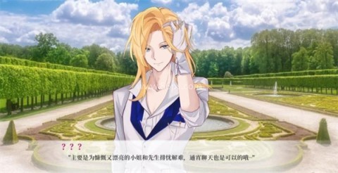 亿万恋人 第6张图