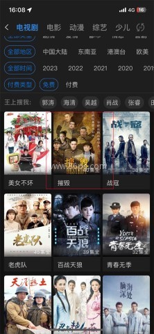 影视大全 第1张图