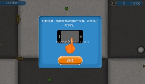 永远的美味星球 第4张图