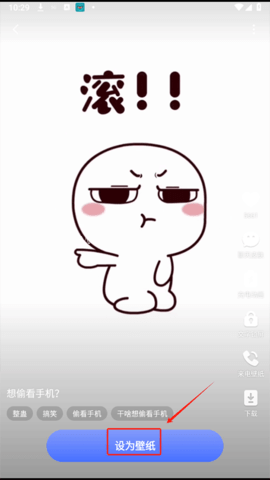 精灵壁纸 第1张图