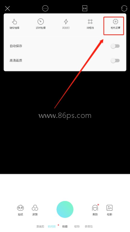 Faceu激萌 第3张图