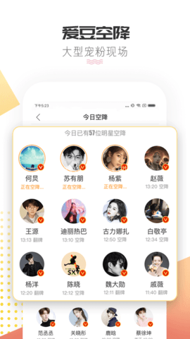 微博超话 第1张图