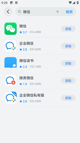 鸿蒙乐园 第4张图